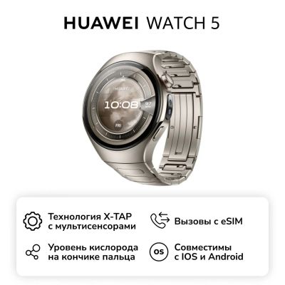 Лот: 25406416. Фото: 1. Смарт-часы HUAWEI Watch 5 46mm... Смарт-часы, фитнес-браслеты, аксессуары