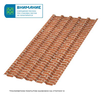 Лот: 24021232. Фото: 1. Профлист МЕТАЛЛ ПРОФИЛЬ МП-35х1035-A... Металлопрокат