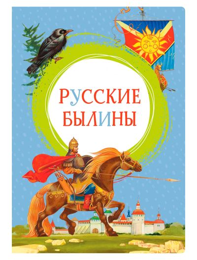 Лот: 22079222. Фото: 1. Книга АЗБУКА АТТИКУС. Другое (дети растут)