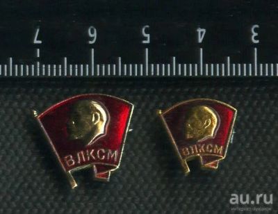 Лот: 15784625. Фото: 1. (№ 5333 ) значки,Ленин, комсомол... Другое (значки, медали, жетоны)
