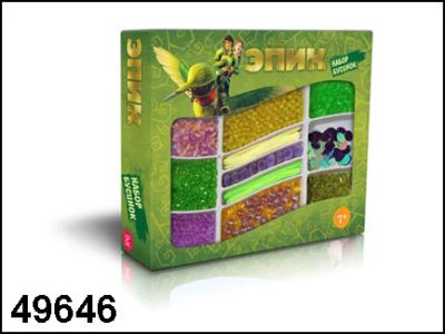Лот: 3360272. Фото: 1. Набор для украшения браслетика... Для рукоделия