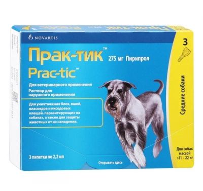 Лот: 11181613. Фото: 1. Капли на холку Прак-тик для собак... Косметика для животных