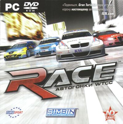 Лот: 22148729. Фото: 1. Race: Автогонки WTCC =DVD=. Игры для ПК