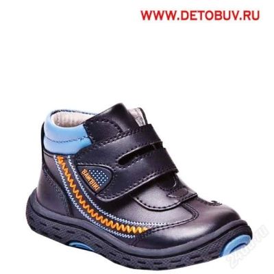 Лот: 1864445. Фото: 1. Ботинки на мальчика р. 19 новые. Ботинки