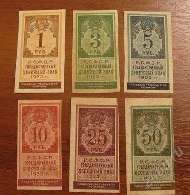 Лот: 1073572. Фото: 1. Комплект банкнот 1-3-5-10-25-50... Россия, СССР, страны СНГ