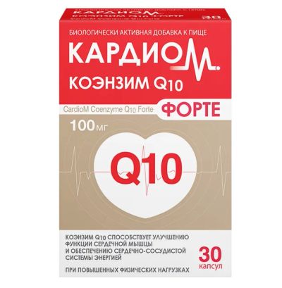 Лот: 23990120. Фото: 1. Кардиом Коэнзим Q10 Форте капс... Другое (красота и здоровье)