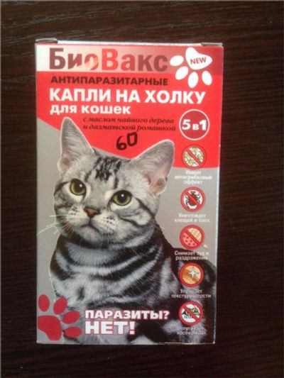 Лот: 9290723. Фото: 1. антипаразитарные капли. Косметика для животных