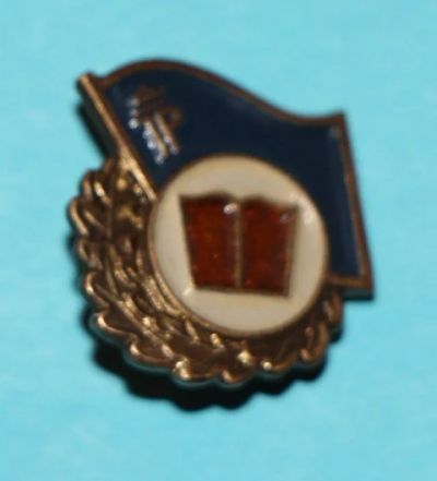 Лот: 8820279. Фото: 1. Тяжелый знак: Общество любителей... Сувенирные