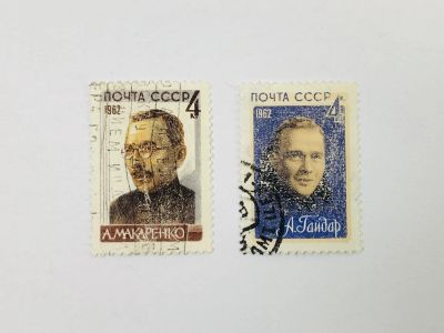 Лот: 23314748. Фото: 1. Советские писатели. А.П. Гайдар... Марки