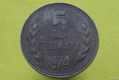 Лот: 8713153. Фото: 1. Иностранная монетка №11728. Остальные страны