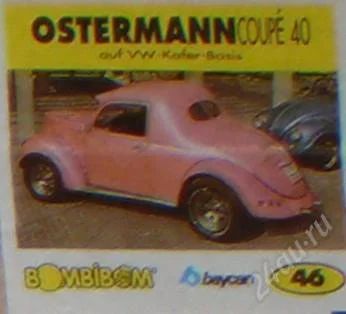 Лот: 92071. Фото: 1. Bombibom 46. Наклейки, карточки, вкладыши