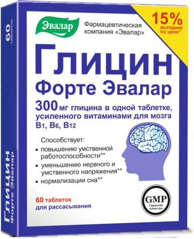 Лот: 23717206. Фото: 1. Глицин-форте таб. для рассасыв... Лекарства