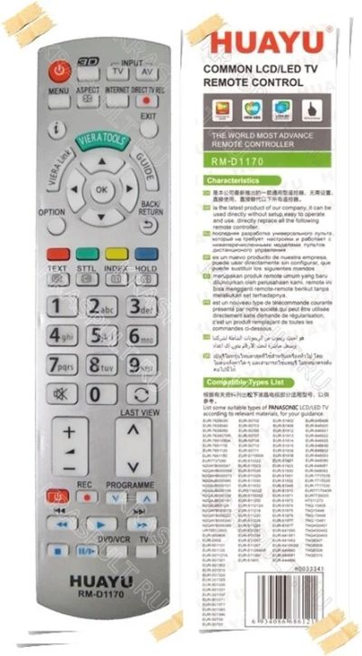 Лот: 15906338. Фото: 1. Пульт универсальный PANASONIC... Пульты ДУ