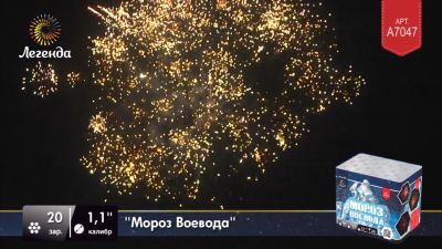 Лот: 12843785. Фото: 1. Фейерверк (салют) на 20 выстрелов... Фейерверки, салюты, пиротехника