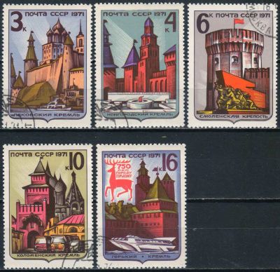 Лот: 24962964. Фото: 1. 1971, август-ноябрь. Историко-архитектурные... Марки