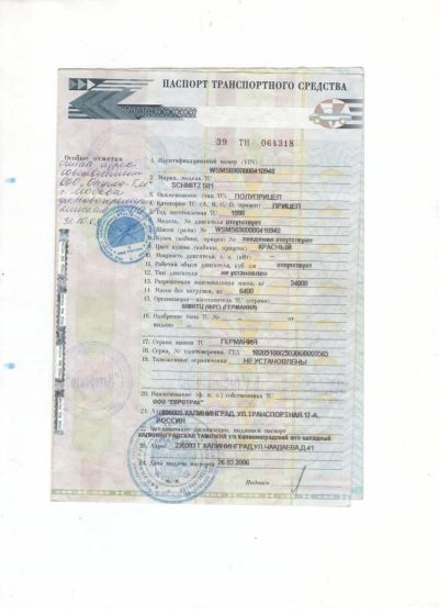 Лот: 7408934. Фото: 1. ПТС на schitz. Другое (авто, мото, водный транспорт)