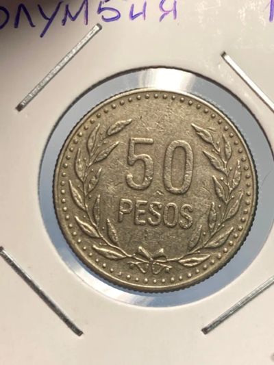 Лот: 19367525. Фото: 1. Колумбия 50 песо, 1989 Герб на... Америка