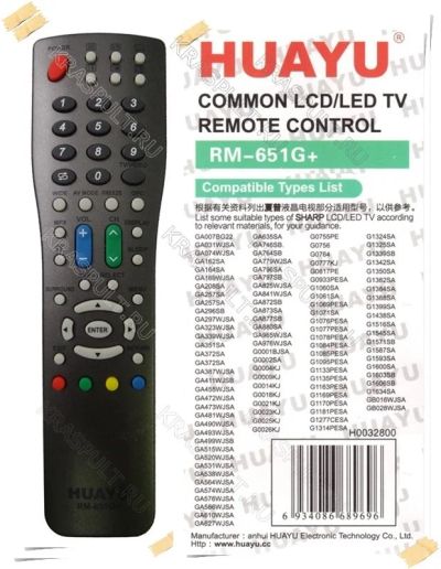 Лот: 10838909. Фото: 1. Пульт универсальный SHARP RM-651G... Пульты ДУ