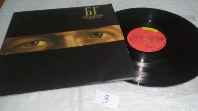 Лот: 10841410. Фото: 1. LP. пластинка, грампластинка... Аудиозаписи