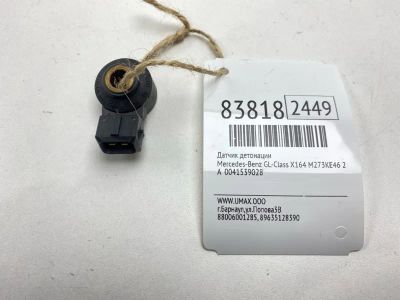Лот: 21973876. Фото: 1. Датчик детонации Mercedes-Benz... Другое (автозапчасти)