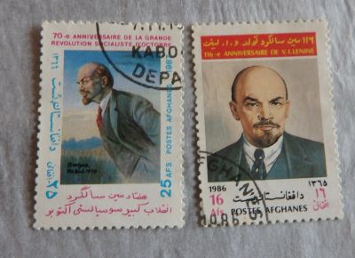 Лот: 17149178. Фото: 1. Ленин, Афганистан. Марки