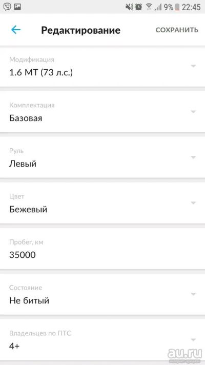 Лот: 13455356. Фото: 1. Авто. Автомобили