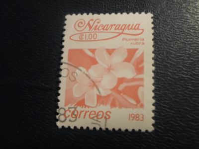 Лот: 17049245. Фото: 1. Марка для Вашей коллекции. №21641. Марки