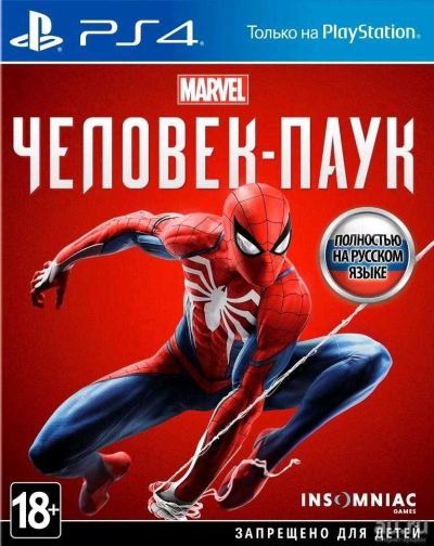 Лот: 13653506. Фото: 1. Человек паук ps4. Игры для консолей