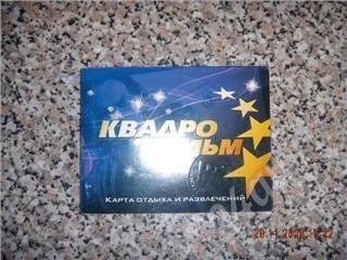 Лот: 171597. Фото: 1. Карта отдыха и развлечений. Красноярск