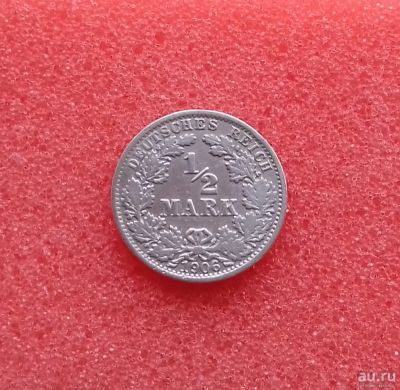 Лот: 13329378. Фото: 1. 1/2 марки 1906 года. Германия... Германия и Австрия