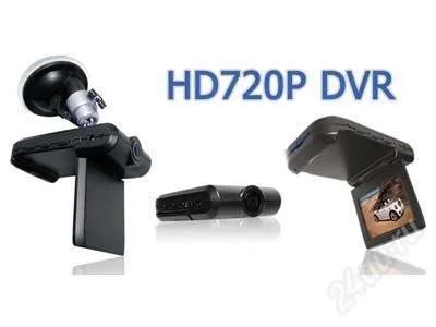 Лот: 917711. Фото: 1. Видеорегистратор HD720P DVR с... Видеонаблюдение