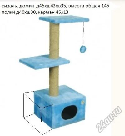 Лот: 5719394. Фото: 1. Нужна постройка кошачьего комплекса... Ремонт и изготовление мебели