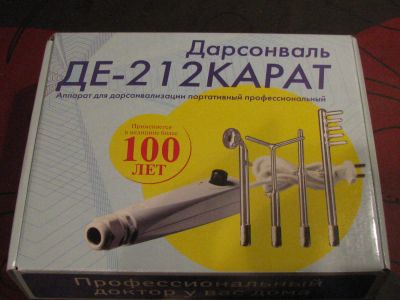 Лот: 6602922. Фото: 1. Дарсонваль ДЕ-212 Карат. Оборудование