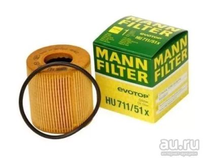 Лот: 10135672. Фото: 1. Mann-Filter HU 711/51X. Расходные материалы