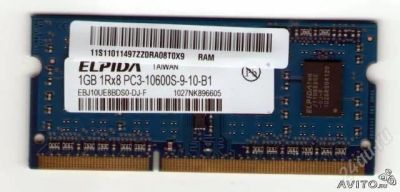 Лот: 754185. Фото: 1. Модуль памяти SODIMM DDR3 1Gb... Оперативная память