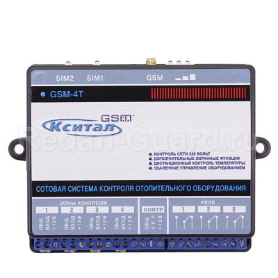 Лот: 17816278. Фото: 1. GSM система управления котлом... Тепловая автоматика