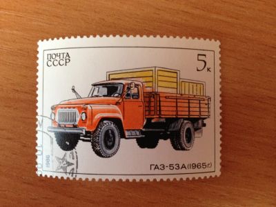 Лот: 5123615. Фото: 1. 1986 Автомобилестроение в СССР... Марки