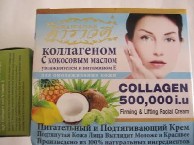 Лот: 6103562. Фото: 1. Подтягивающий питательный крем... Уход за лицом 