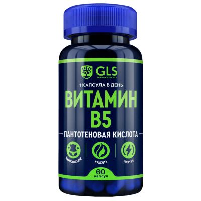 Лот: 25629462. Фото: 1. GLS Витамин В5 капс. 400мг №60. Лекарства