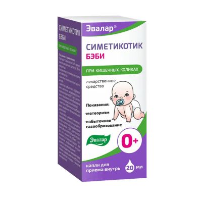 Лот: 24375389. Фото: 1. Симетикотик Бэби капли для приема... Лекарства