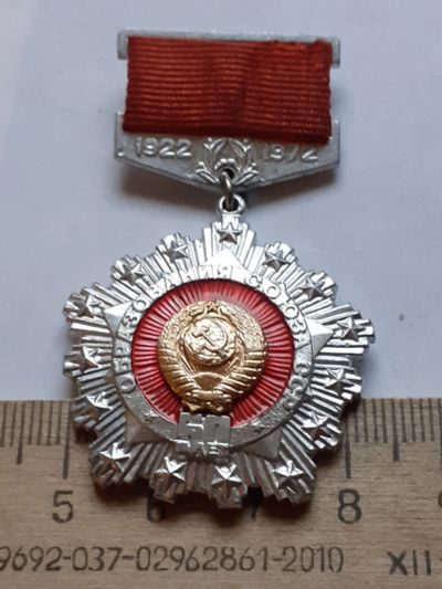 Лот: 19873934. Фото: 1. ( №14768) значки,юбилеи по образованию... Сувенирные
