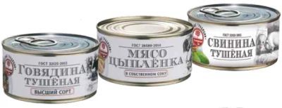 Лот: 20089786. Фото: 1. Тушёнка. Вкусная! Настоящая!. Консервы