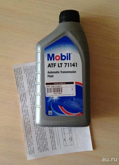 Лот: 13556736. Фото: 1. Mobil ATF LT 71141 Масло трансмиссионное. Масла, жидкости