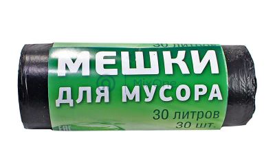 Лот: 24002581. Фото: 1. Pakleen пакет для мусора черный... Пакеты, мешки