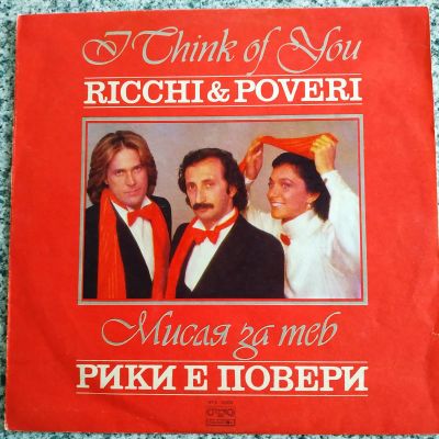 Лот: 20746033. Фото: 1. LP ● Ricchi & Poveri ● I Think... Аудиозаписи