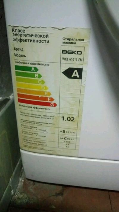 Лот: 9616211. Фото: 1. Стиральная машинка beko. Стиральные машины