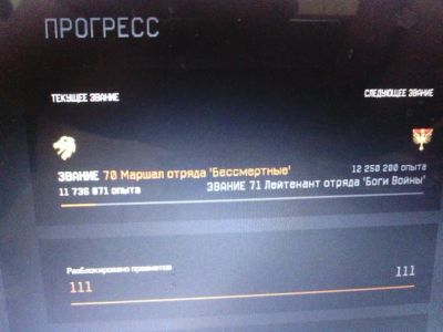 Лот: 7672315. Фото: 1. акаунт в warface 70 ранг лев. Аккаунты