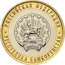 Лот: 20578243. Фото: 1. 10 рублей 2007 года. Республика... Россия после 1991 года