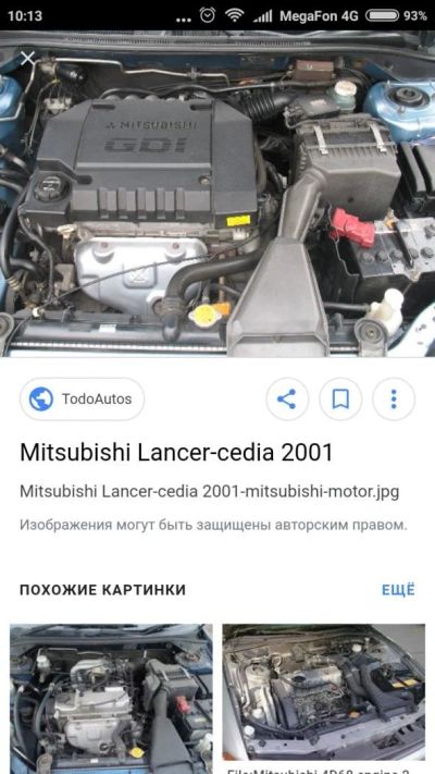 Лот: 11548340. Фото: 1. Перебрать двигатель lancer cedia... Двигатель и элементы двигателя
