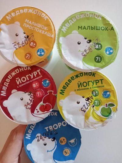 Лот: 20848562. Фото: 1. Молочка для детей. Молоко и молочные продукты